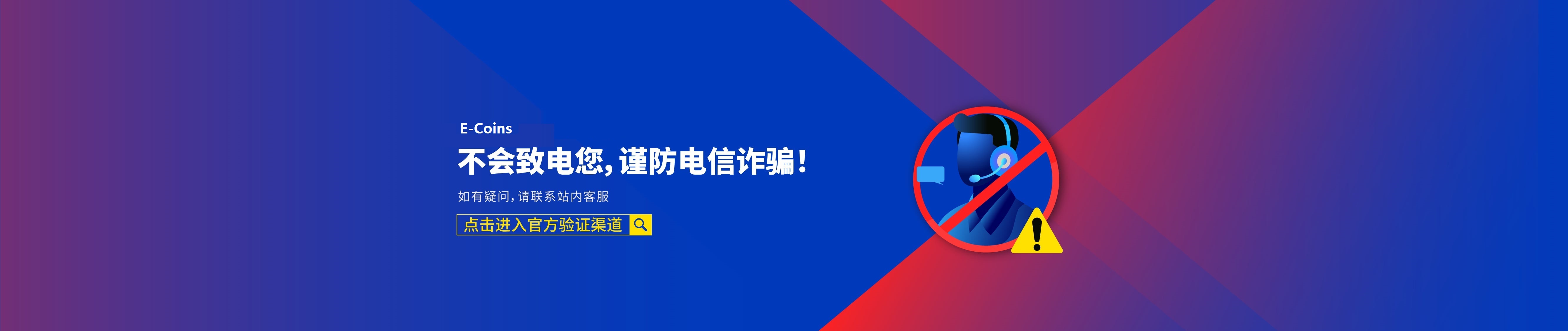 为您提供全方位支付服务